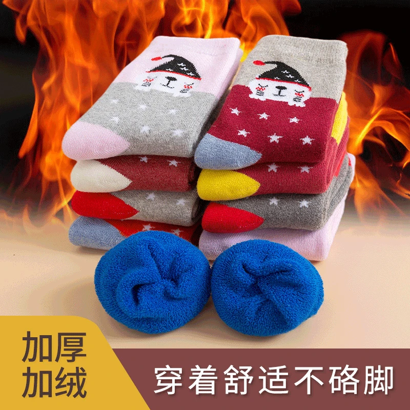 儿童棉袜子秋冬加绒加厚毛圈袜儿童袜子男女宝宝秋冬保暖厚袜子