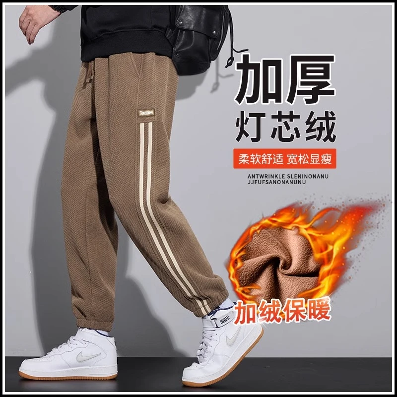 MR.MUDI/穆迪先生加绒加厚男裤秋冬宽松束脚灯芯绒条纹男士休闲裤