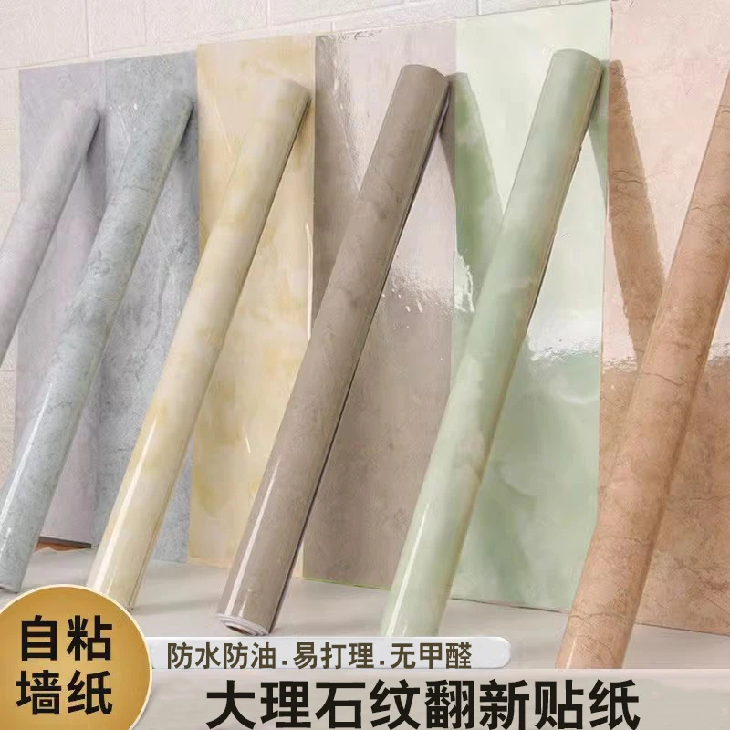 仿大理石纹自粘壁纸厨房防水防油贴纸灶台翻新背景墙走廊加厚墙纸