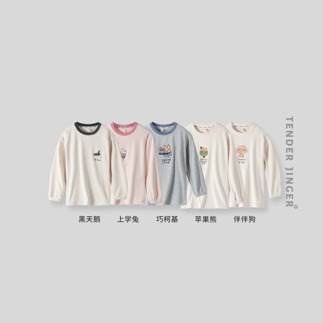 Tender Jinger儿童长袖保暖厚款海岛绒套装T2309MYM48535