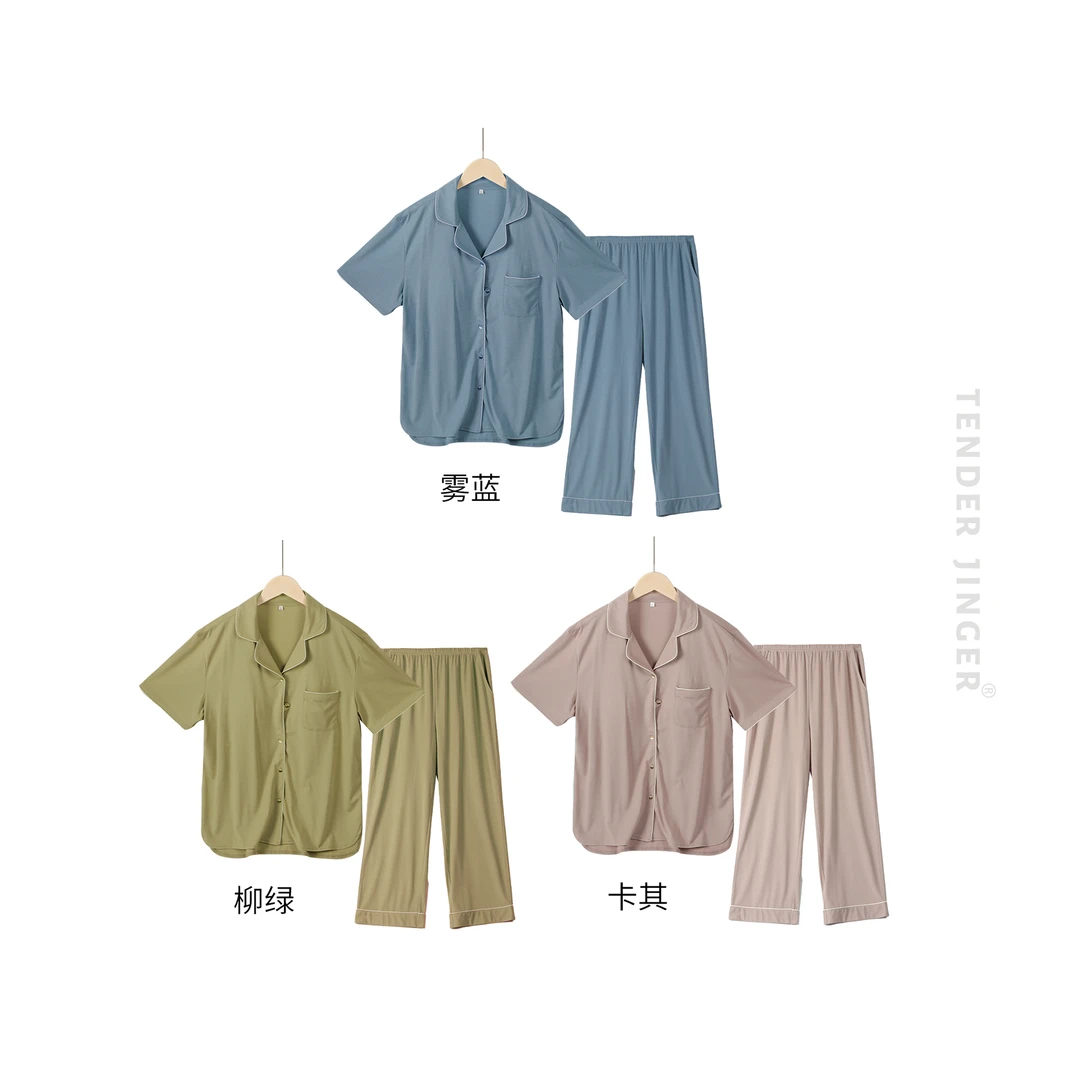 Tender Jinger家居服女款T2306MYM51404