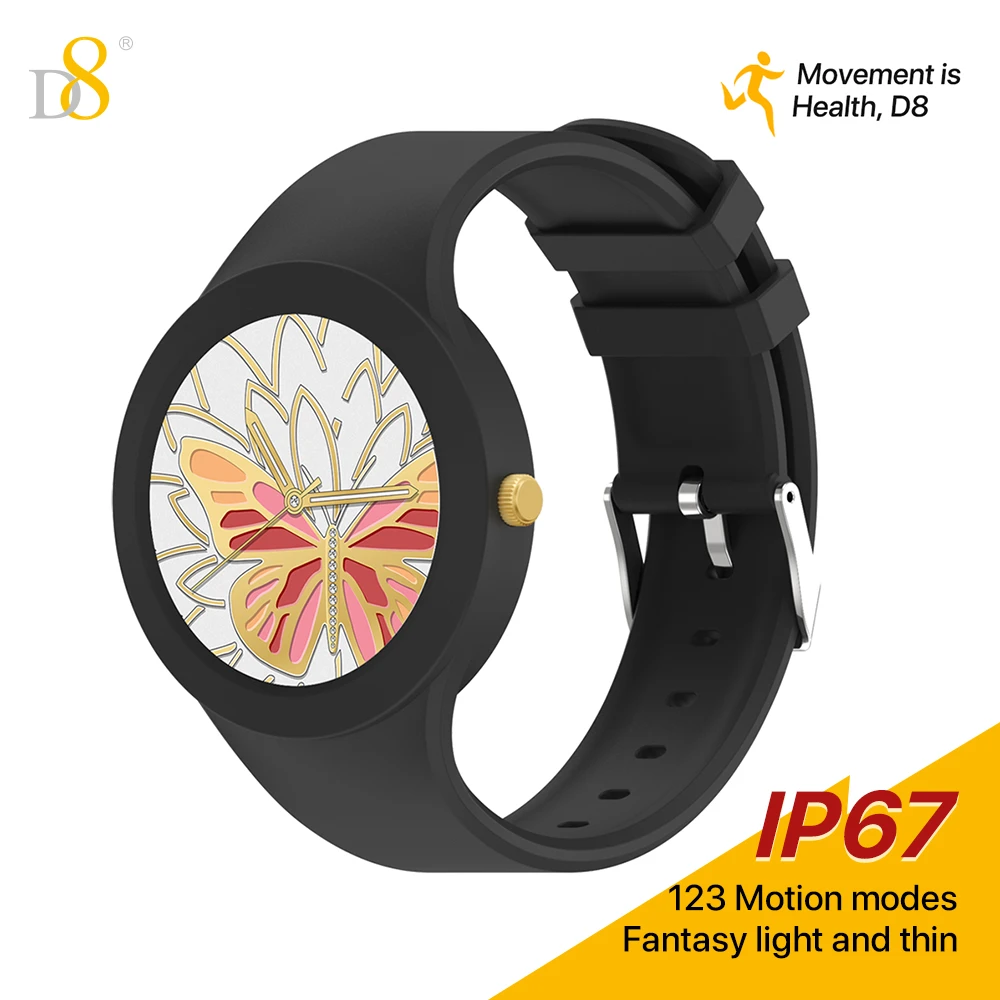 D8/动巴D8 watch中性男女手表花朵图案时尚石英个性创意腕表简约