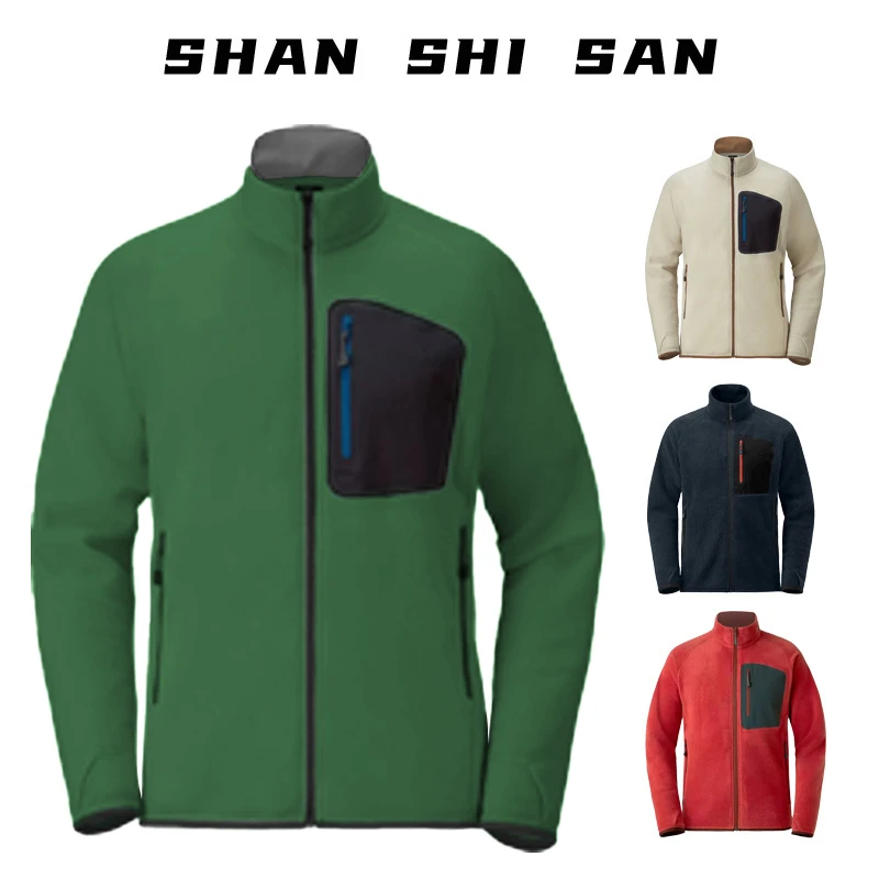 秋冬男女同款双面摇粒绒内搭户外休闲立领弹力舒适保暖抓绒衣7655