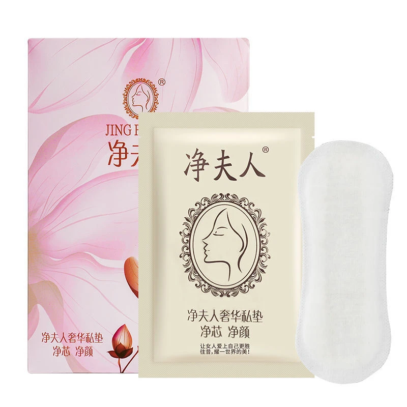 正品官方净夫人奢华私垫温和透气护垫雪莲私处护理垫杀菌止痒排毒