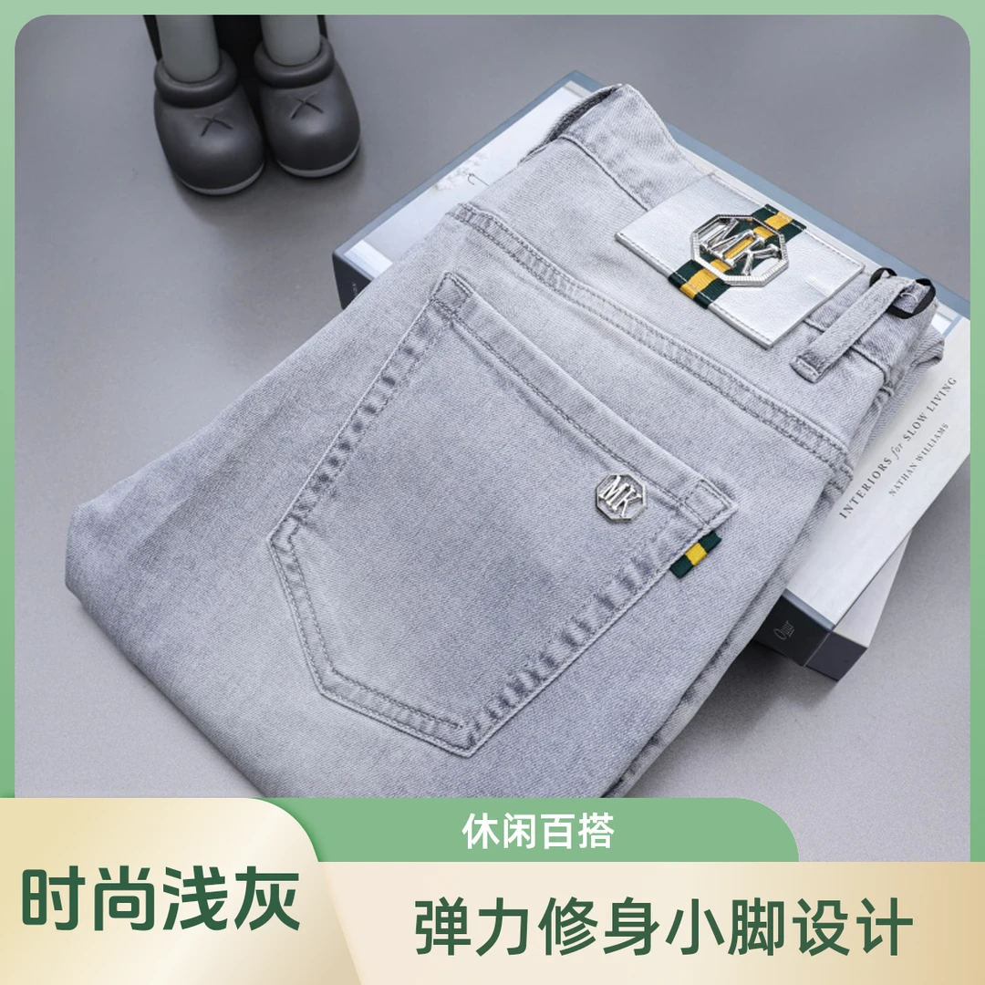 夏季轻薄透气牛仔裤男士弹力修身小脚时尚潮流百搭轻奢浅灰色休闲
