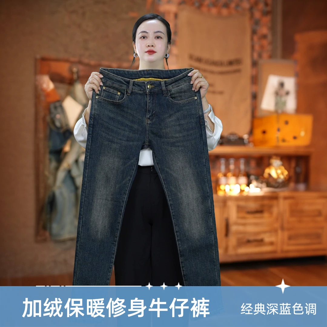 冬季加绒保暖修身牛仔裤男士弹力显瘦小脚有型潮流时尚水洗复古蓝