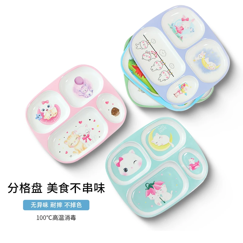 儿童餐盘分格宝宝吃饭耐摔防烫可爱辅食早餐盘水果盘婴儿学生家用