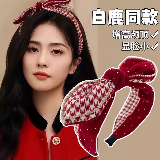 红色千鸟格蝴蝶结发箍女新款秋冬外出百搭头箍新年发卡头饰气质