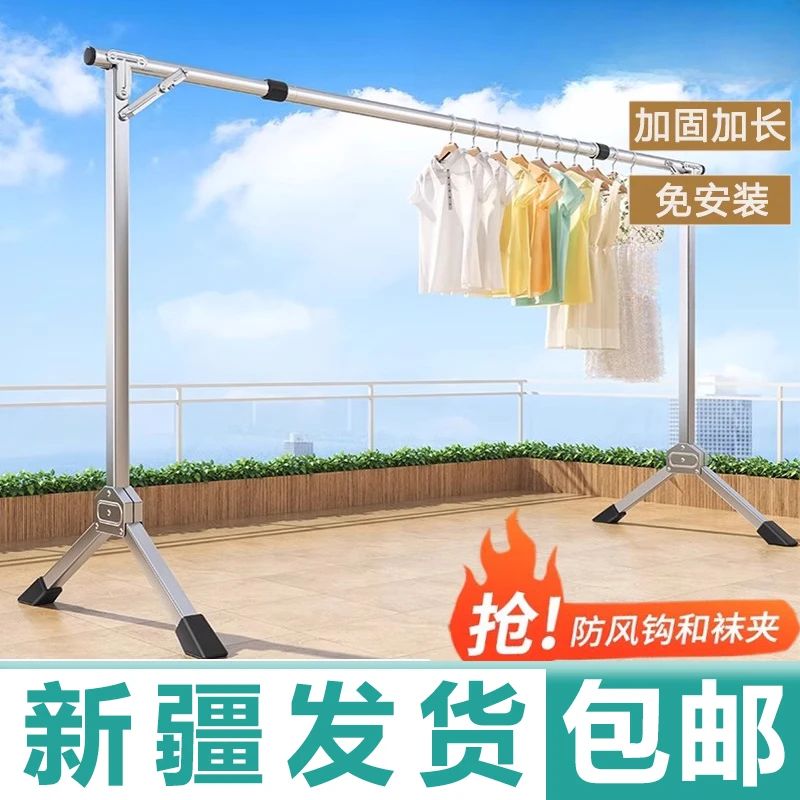 新疆包邮简易晾衣架落地折叠家用卧室阳台晒衣架婴儿凉衣服挂架杆