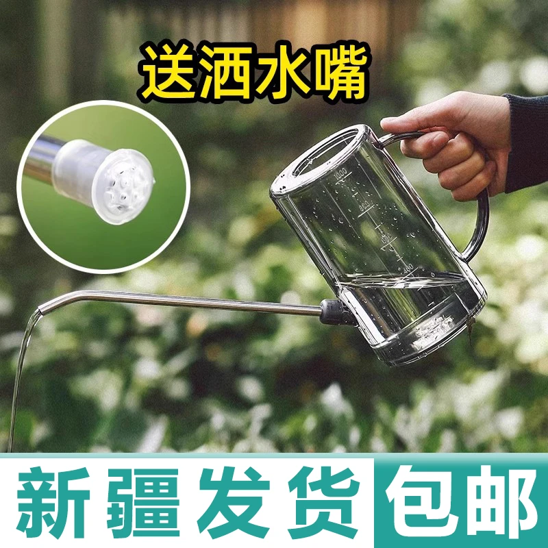 新疆包邮洒水壶浇花长嘴浇水壶家用养花喷水壶浇水神器喷壶浇花壶