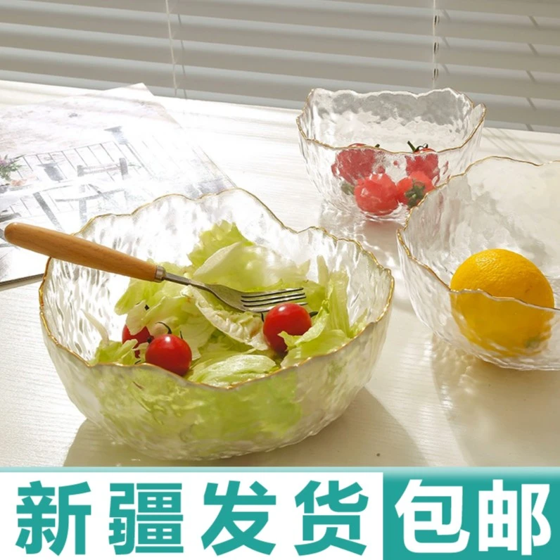 新疆包邮小清新创意金边透明玻璃水果沙拉碗甜品碗家用客厅水果盘