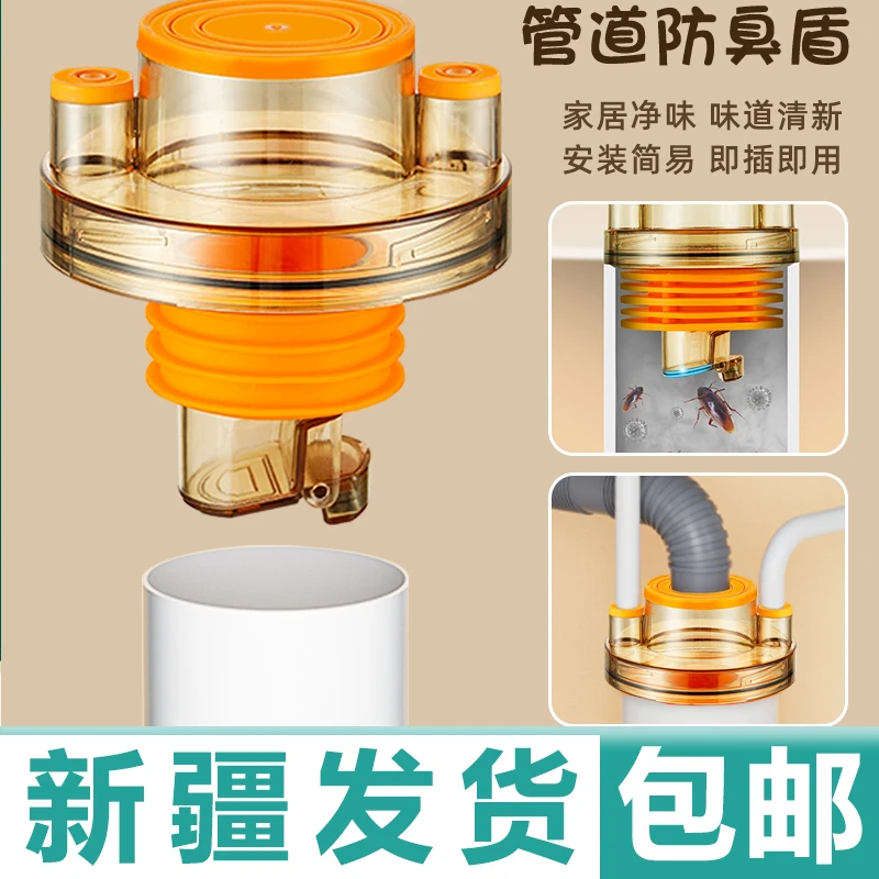 新疆包邮净味三通过滤器排水管道水槽洗碗机净水器下水防返臭神器