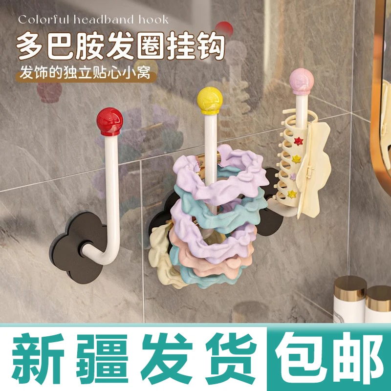 新疆包邮卫生间发圈发箍发绳收纳架墙上新款壁挂首饰发饰发夹皮筋