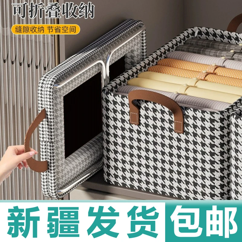 新疆包邮衣物收纳家用可折叠衣柜钢架收纳箱裤子布艺整理箱储物筐