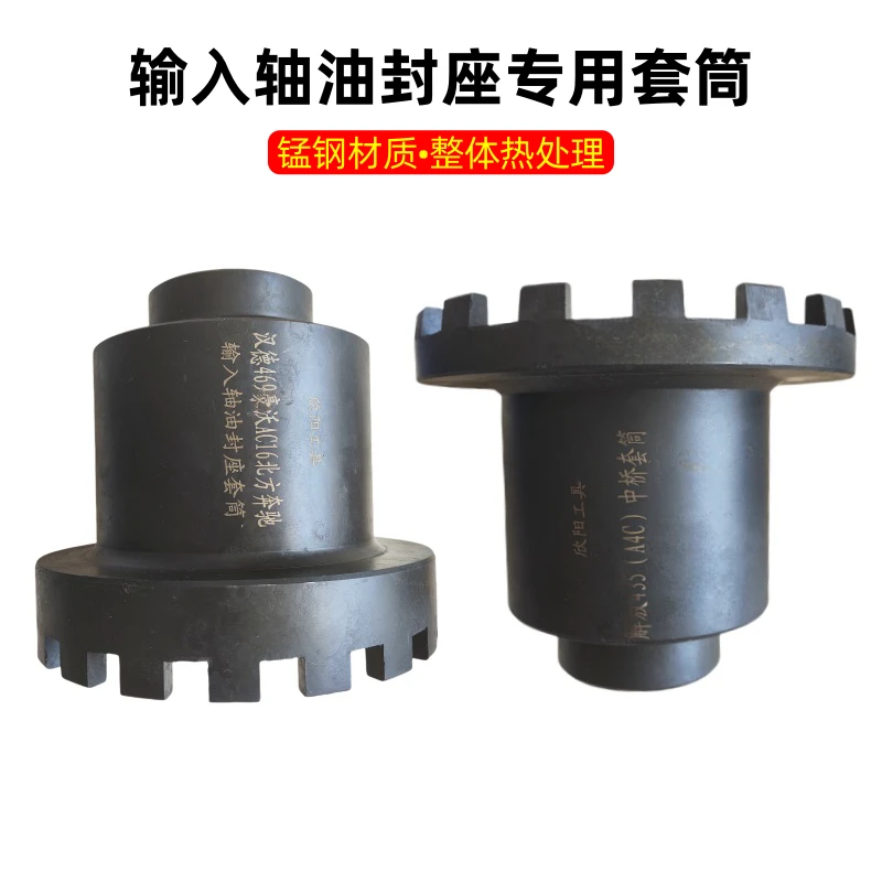 汉德469AC16/解放A4C435/A6EA6T桥中桥通用输入轴油封座螺母套筒