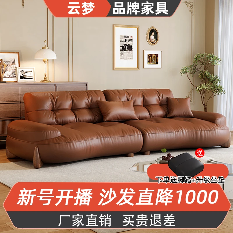 意式极简中古风轻奢客厅家用北欧直排大小户型落地复古沙发
