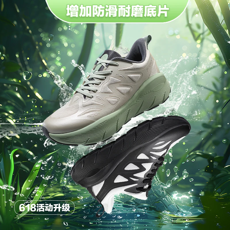 PESPANDA/佩斯熊猫轻便跑鞋TZ男女缓震透气耐磨跑步跳操鞋66023