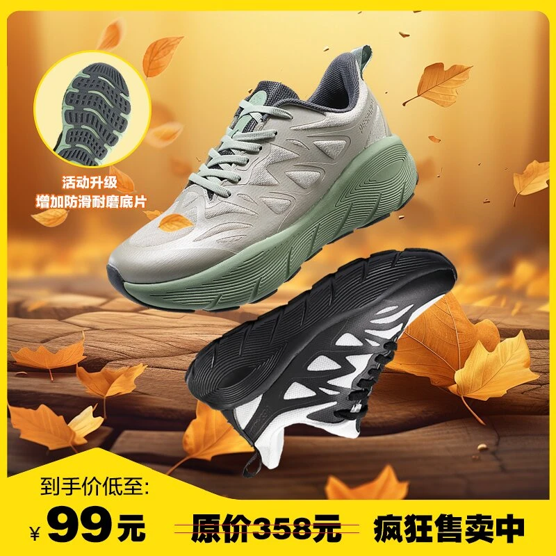 PESPANDA/佩斯熊猫秋季新款全黑预售男女缓震透气耐磨跑步跳操鞋