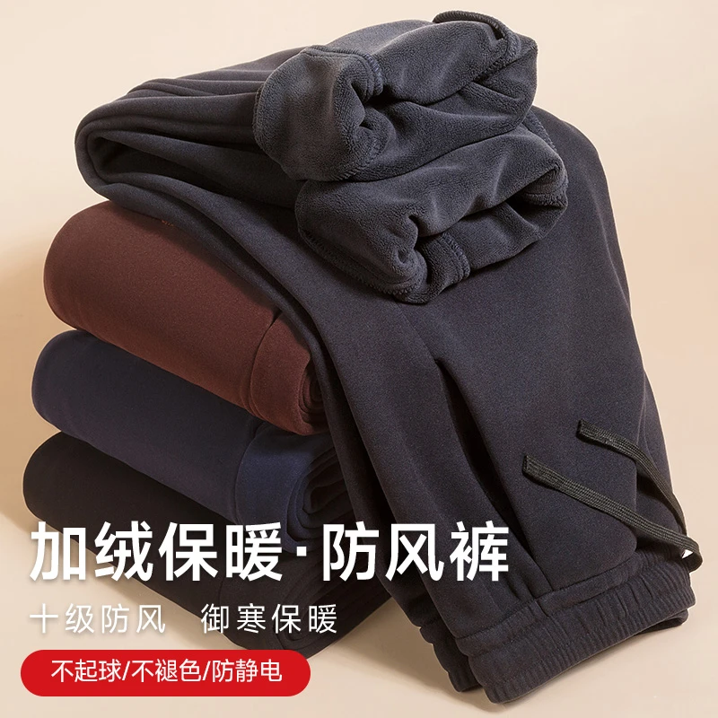 冬季新款男士加绒加厚防风保暖休闲长裤中年松紧腰羊羔绒直筒裤