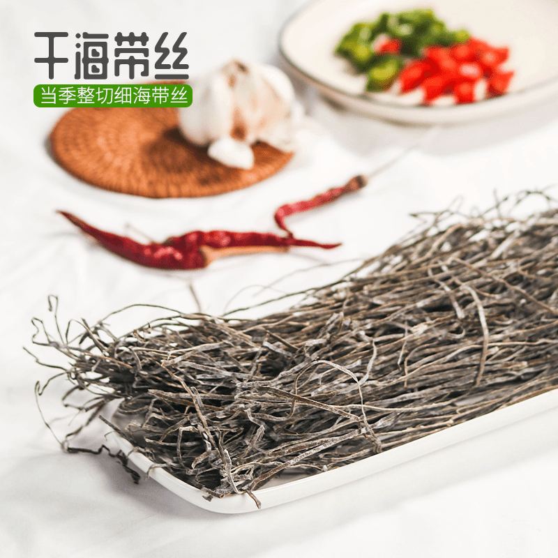 威海荣成 昆布细切丝40克*2袋 横切海带丝 凉拌食材