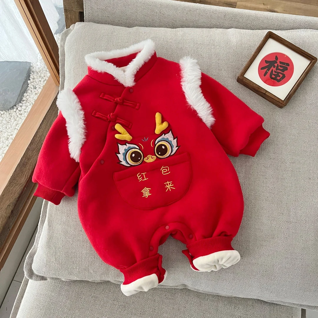 婴儿龙年拜年服冬季男女宝宝民族风加绒连体衣红包拿来红色喜庆服