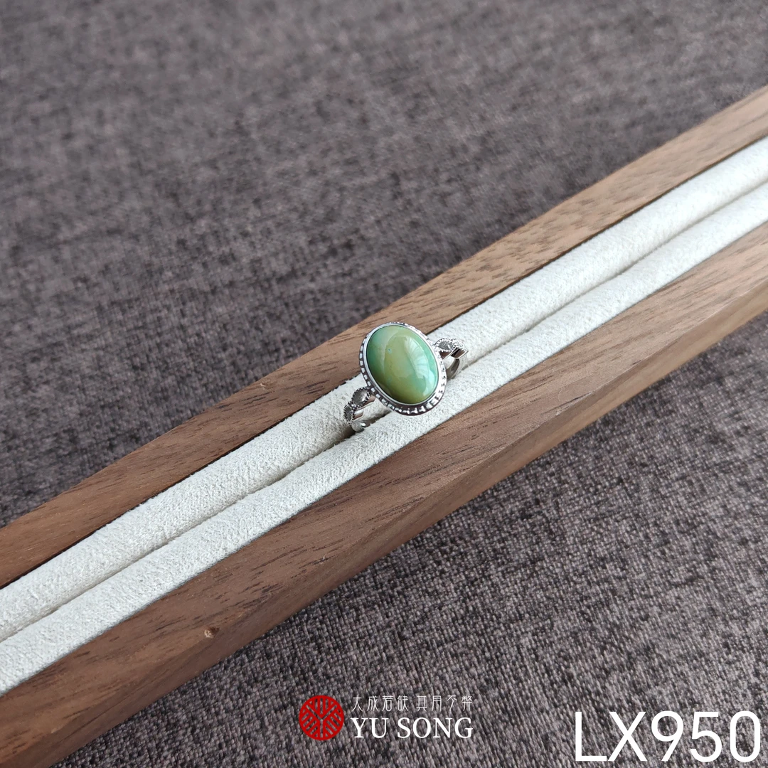 孤品【LX950】原矿绿松石开口戒指S925银镶嵌