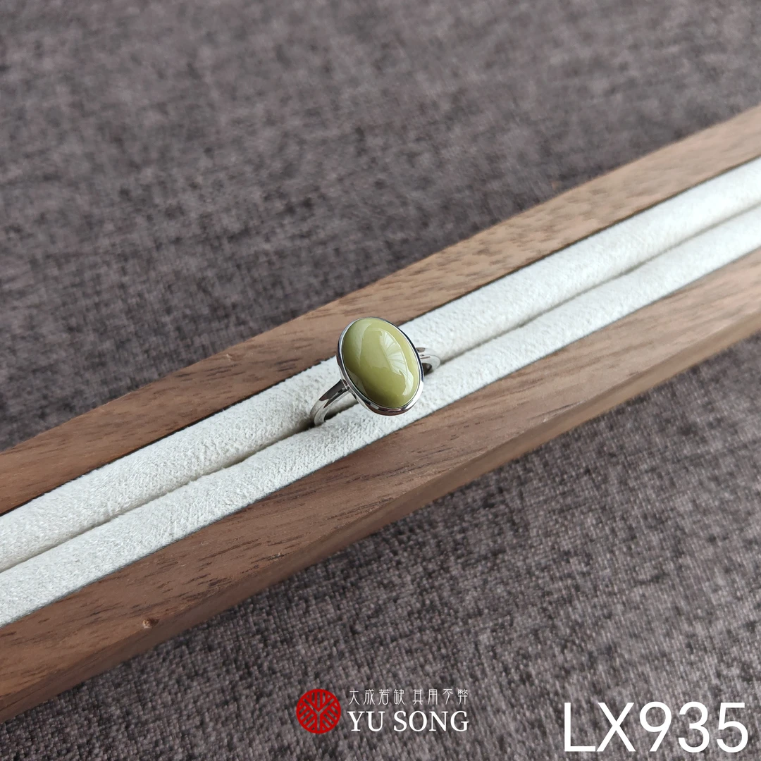 孤品【LX935】原矿绿松石开口戒指S925银镶嵌
