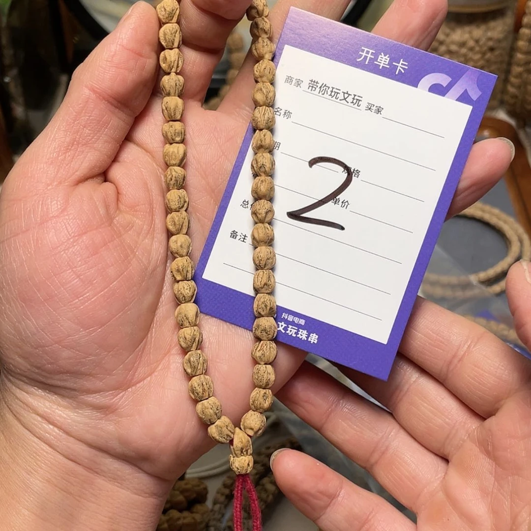 【闪购商品】柏香籽/百香籽吊坠2号