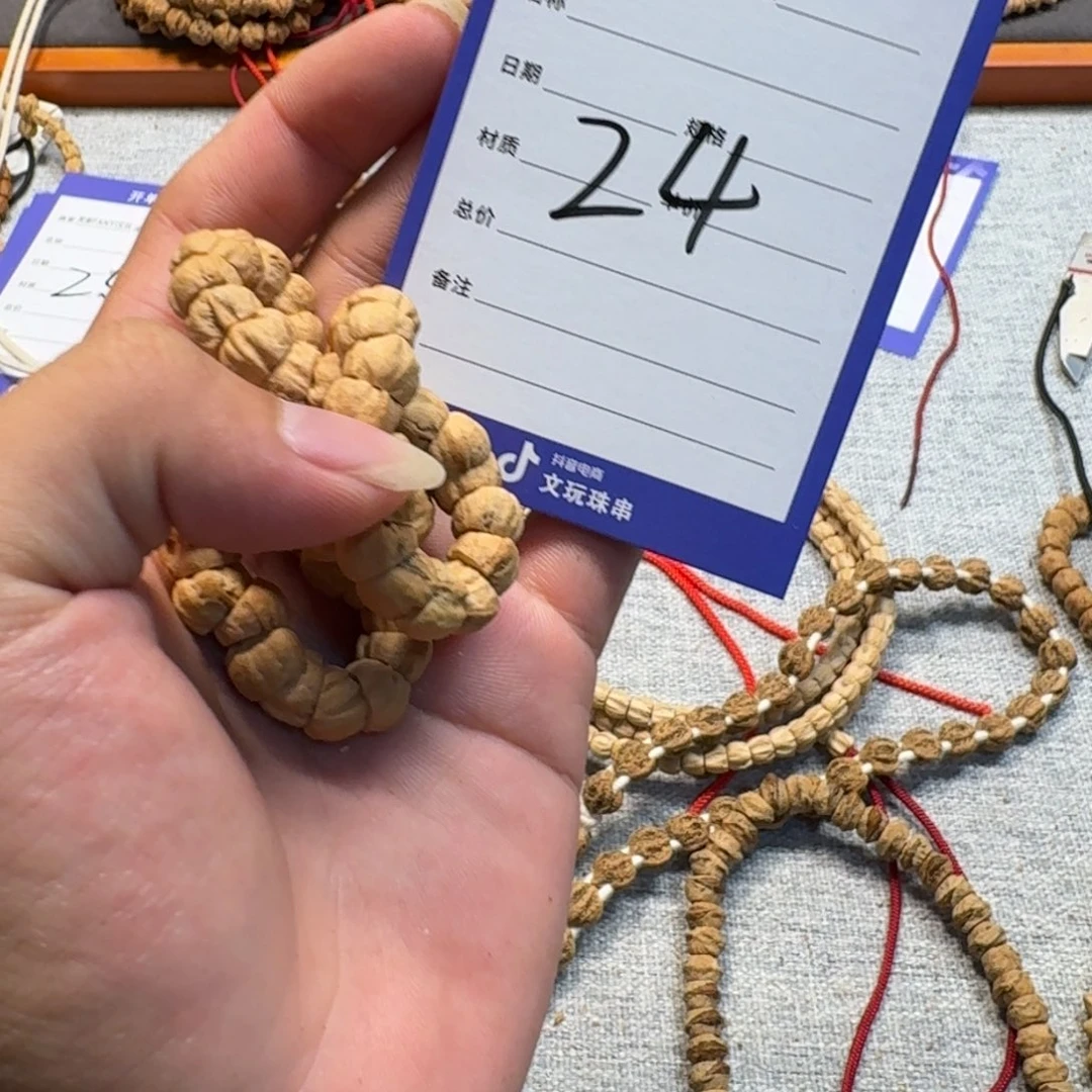 柏香籽/百香籽吊坠24