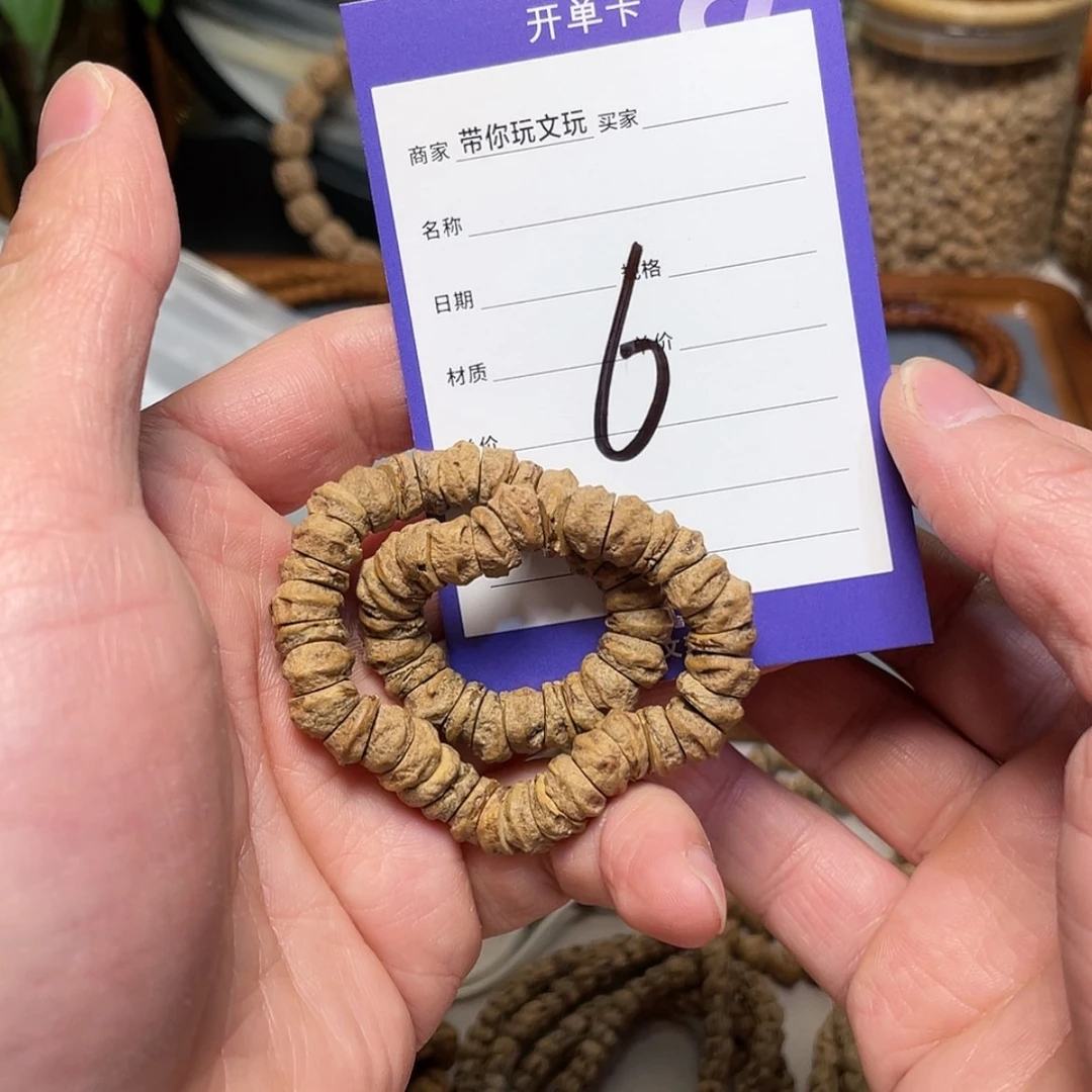 【闪购商品】柏香籽/百香籽吊坠6号