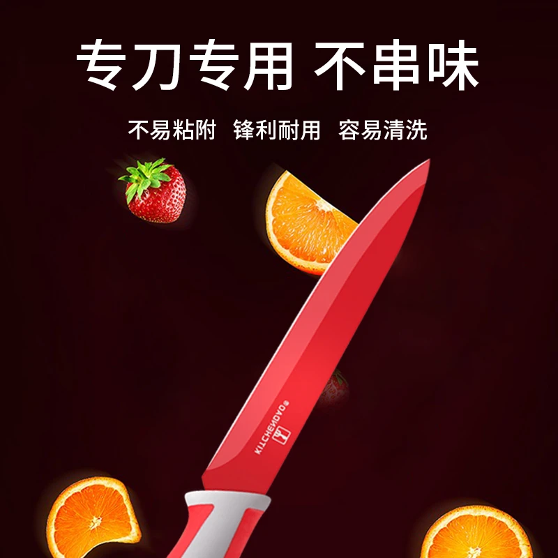 水果刀家用案板套装高档商用便携小刀切瓜果专用安全