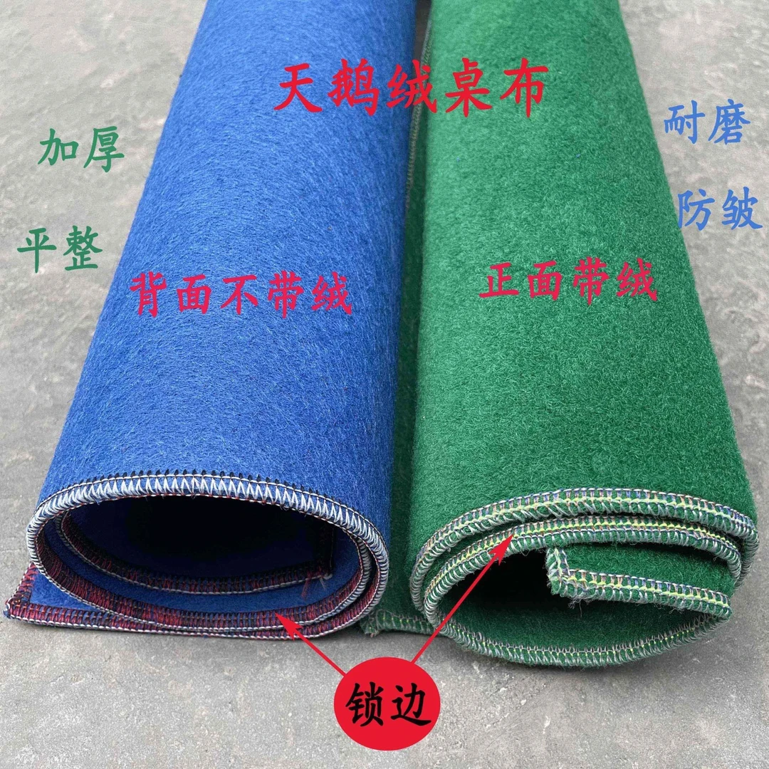 手搓麻将桌垫扑克布垫天鹅绒加厚正方形圆形家用桌布静音防滑耐磨