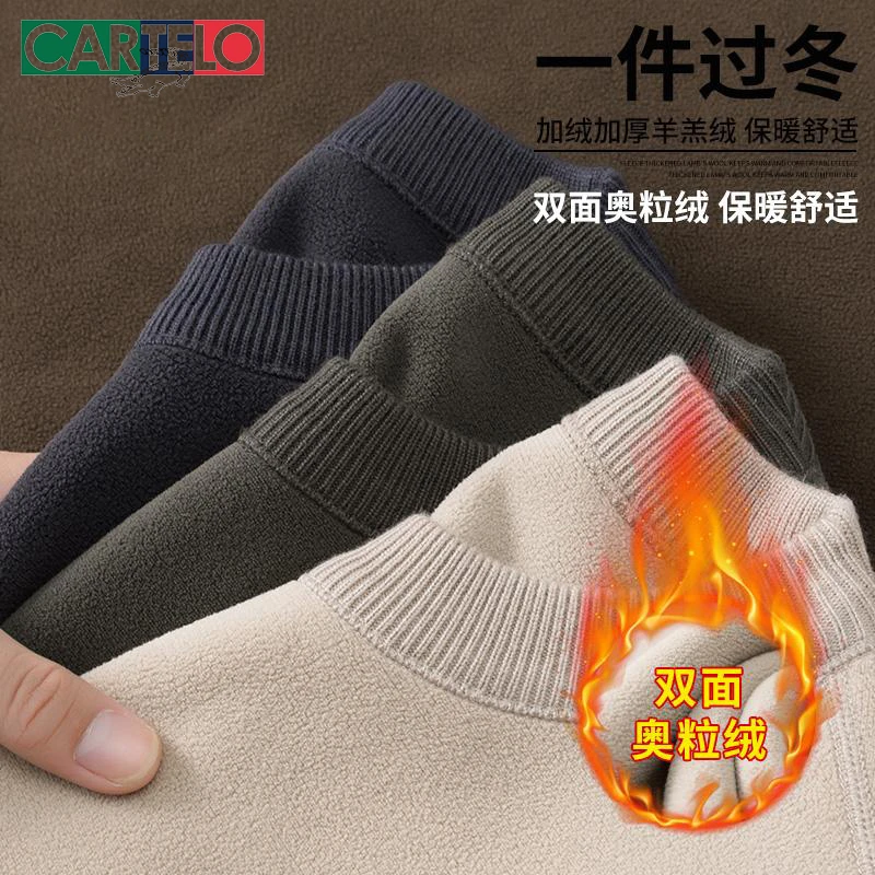 卡帝乐鳄鱼男士奥粒绒长袖加绒保暖卫衣户外休闲圆领套头打底衫