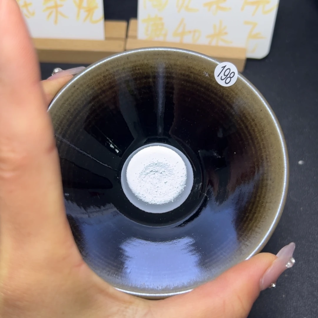 【闪购商品】瓷茶盏