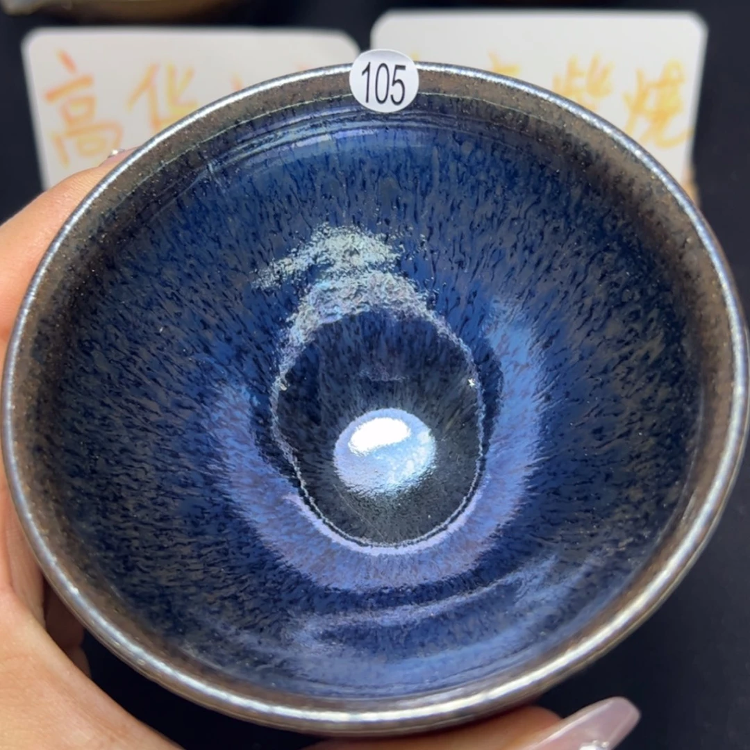 【闪购商品】瓷茶盏