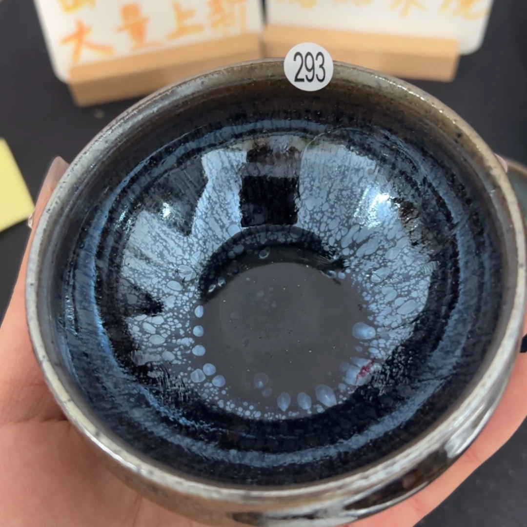 【闪购商品】瓷茶盏