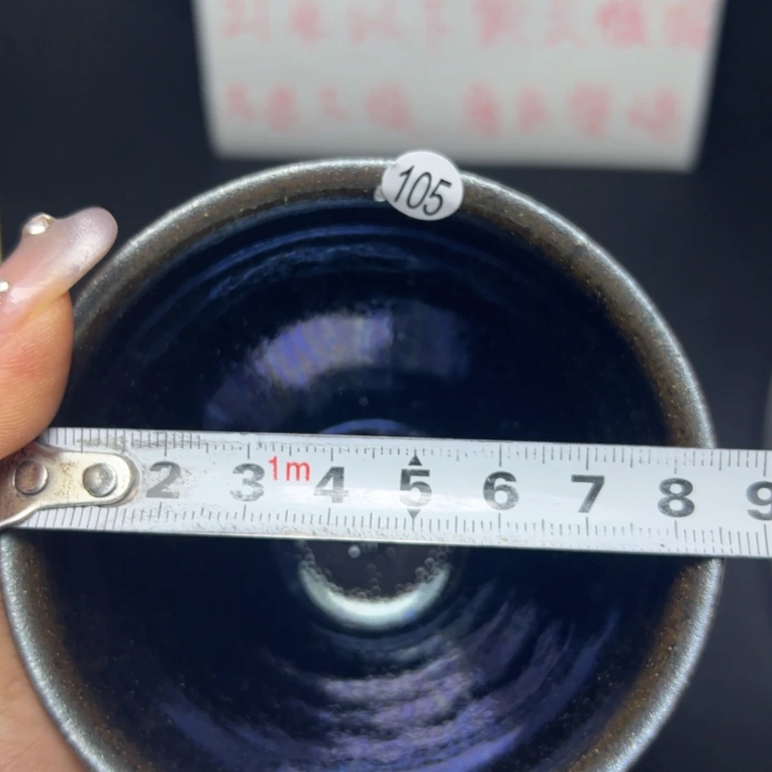 【闪购商品】瓷茶盏