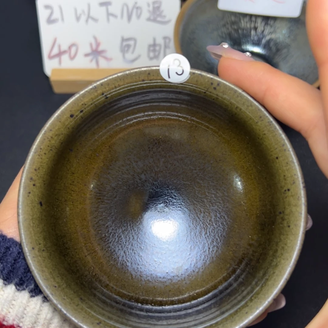 【闪购商品】瓷茶盏