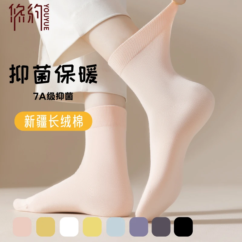 0906纯棉女袜夏季薄款中筒无骨缝头7A抗菌防臭糖果色抗起球棉袜子