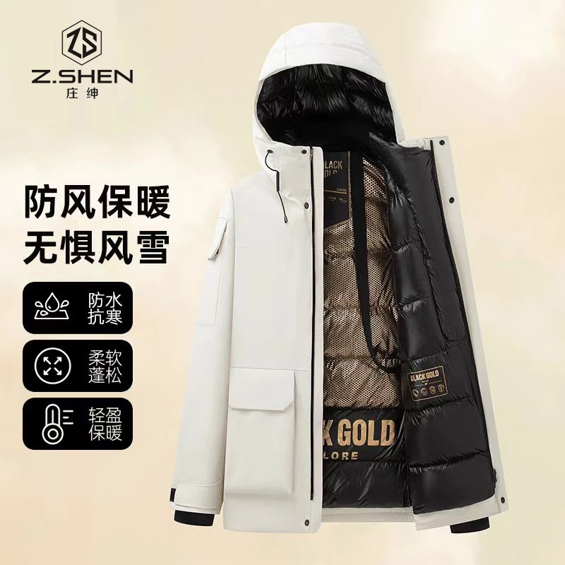 新国标90绒男式速热保暖羽绒服户外三防面料男士加厚连帽羽绒外套