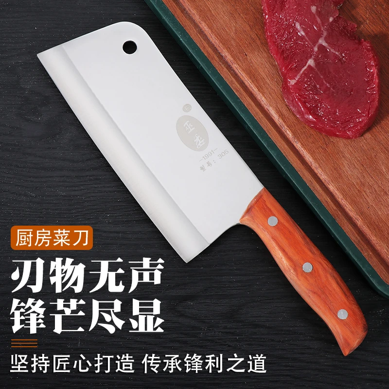 爆款网红手工菜刀家用厨房不锈钢厨师刀切片刀切肉刀切丝刀超快刀