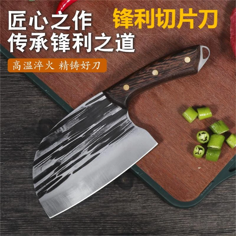 【工厂直销】锋利耐磨手工锤纹圆头切丝菜刀厨师刀具超快家用