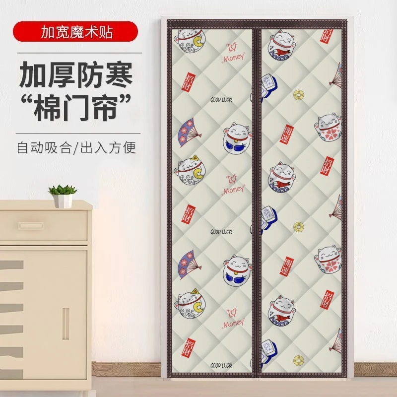 加厚磁吸冬季防风保暖家用棉门帘免打孔隔断帘冬天密封保温挡冷气