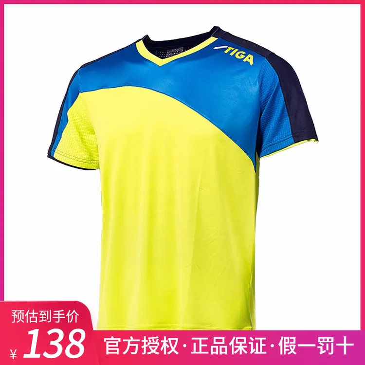 Stiga/斯帝卡乒乓球服斯蒂卡男女款夏季速干透气运动比赛服短袖
