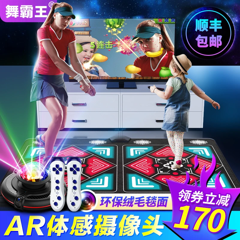 舞霸王无线双人绒毛跳舞毯家用高清跳舞机体感减肥跑步运动游戏毯