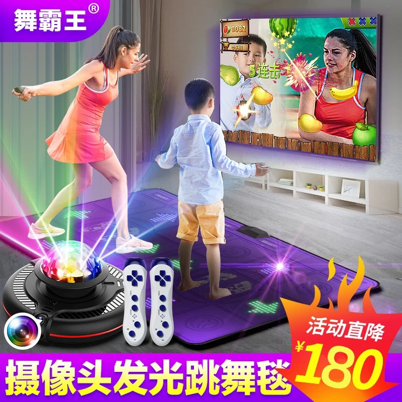 舞霸王双人充电无线跳舞毯家用电视体感游戏健身减肥跑步跳舞机