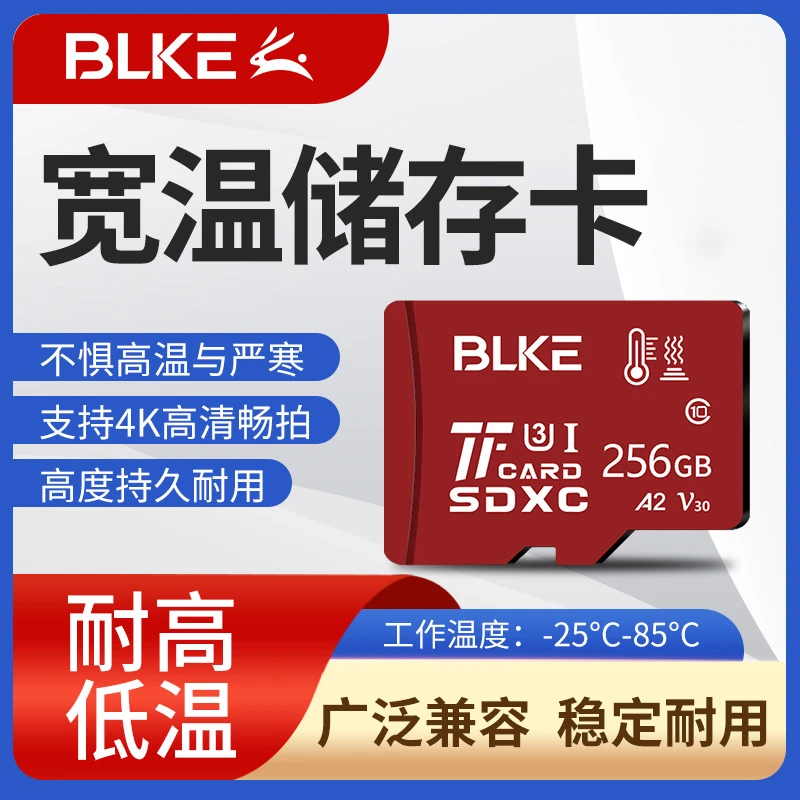 内存卡宽温tf卡行车记录仪SD卡32G大容量256G通用存储卡扩展读写