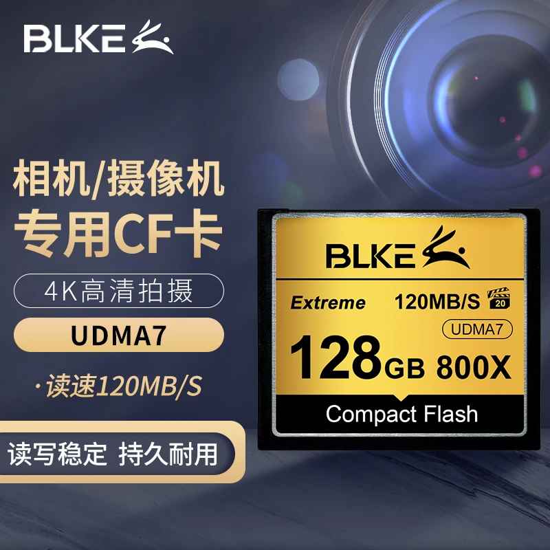 佳能相机内存卡64G摄像机CF卡7D5D2尼康D800高速16G耐用128g32g