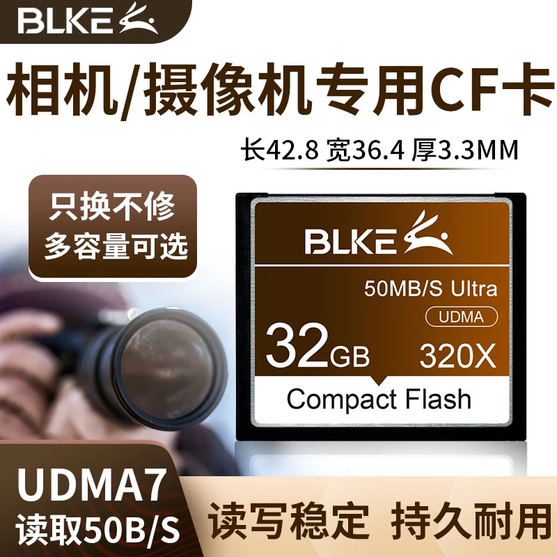 相机内存卡16/2g尼康D3D4D810高清佳能摄像机50D5D25Ds高速存储CF