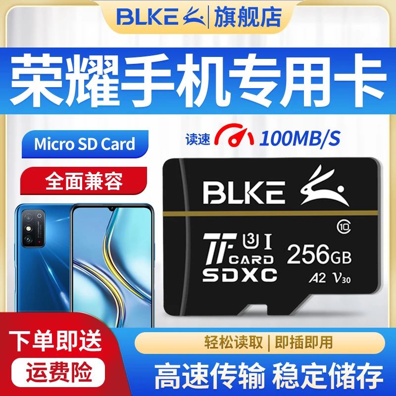 荣耀手机内存卡tf卡储存8c9X畅玩20/20i青春版Play6C高速sd存储卡